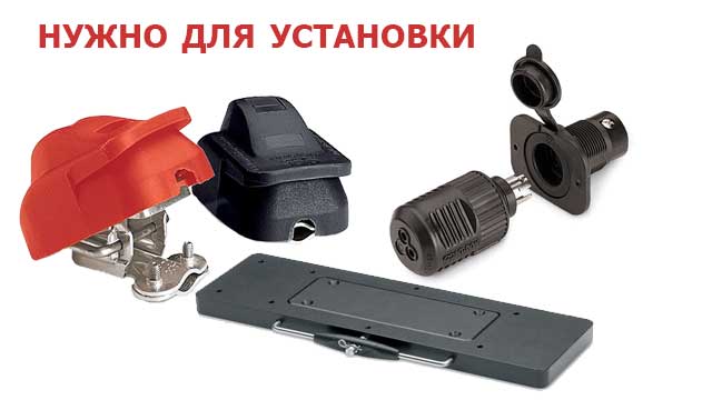 Что необходимо для установки лодочного электромотора?