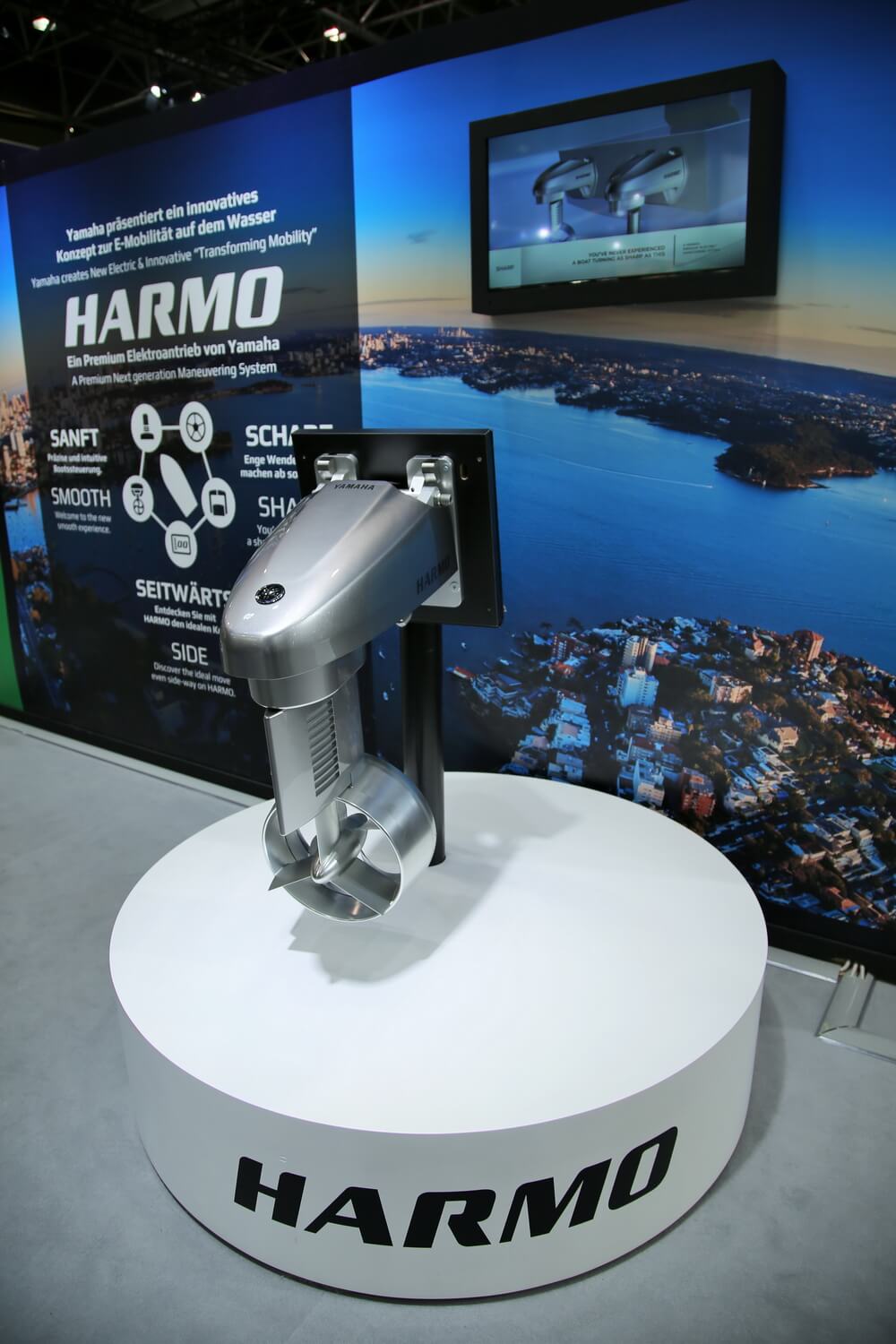 yamaha electric drive harmo, yamaha harmo, electric drive, HARMO, электромотор HARMO