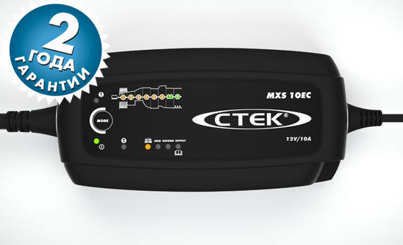 Зарядное устройство CTEK MXS 10 EC, Зарядное устройство CTEK, Зарядное устройство CTEK MXS, Зарядное устройство, CTEK MXS 10 EC