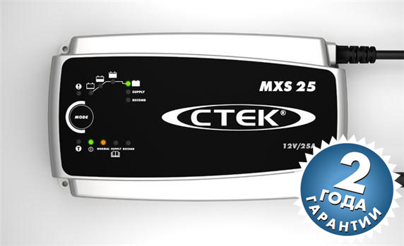Зарядное устройство CTEK MXS 25, Зарядное устройство CTEK, Зарядное устройство CTEK MXS, Зарядное устройство, CTEK MXS 25