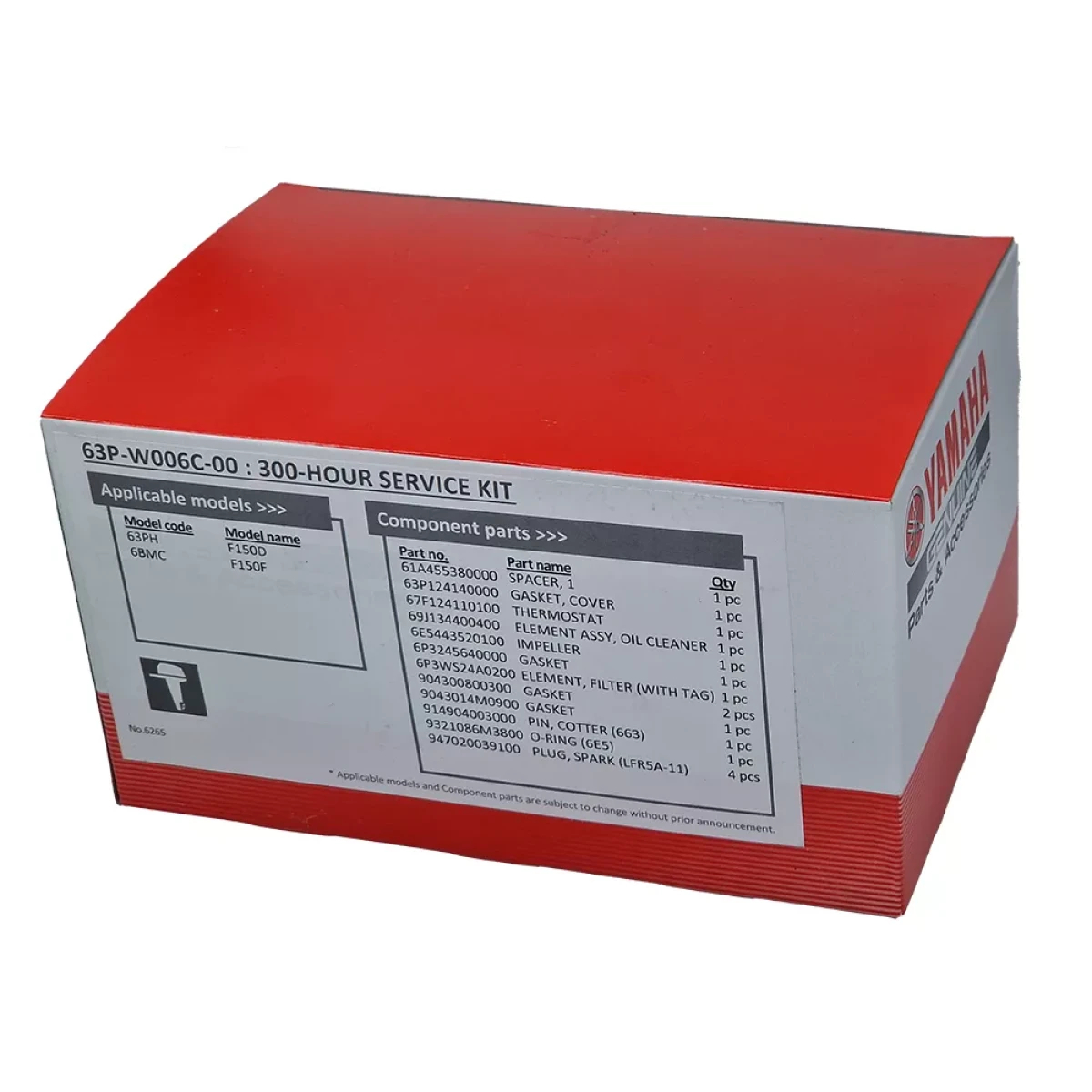 63PW006C0000, 63PW006C00, 63P-W006C-00-00, 63P-W006C-00, Комплект для ТО ПЛМ Yamaha 300 м/ч, Комплект ТО Yamaha 300 годин, Комплект для технического обслуживания подвесных лодочных моторв YAMAHA F150D F150F - 300 моточасов, Комплект для технічного обслуговування підвісних човнових моторів YAMAHA F150D F150F - 300 мотогодин